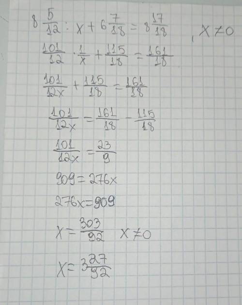 Розв'яжіть рівняння 8 5/12:х+6 7/18=8 17/18