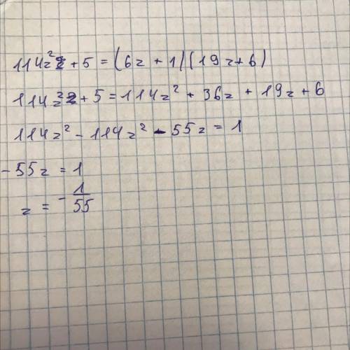 114z2+5=(6z+1)(19z+6) розвяжи ето ривняння