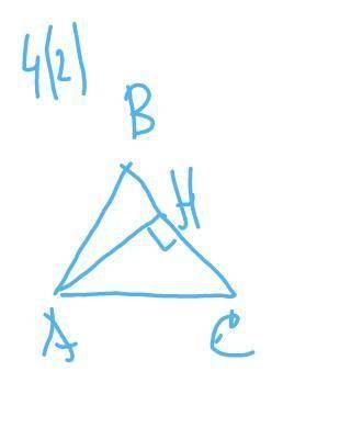 геометрия 7 класс контрольная номер 2 треугольники