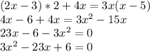 (2x-3)*2+4x=3x(x-5)\\4x-6+4x=3x^2-15x\\23x-6-3x^2=0\\3x^2-23x+6=0\\