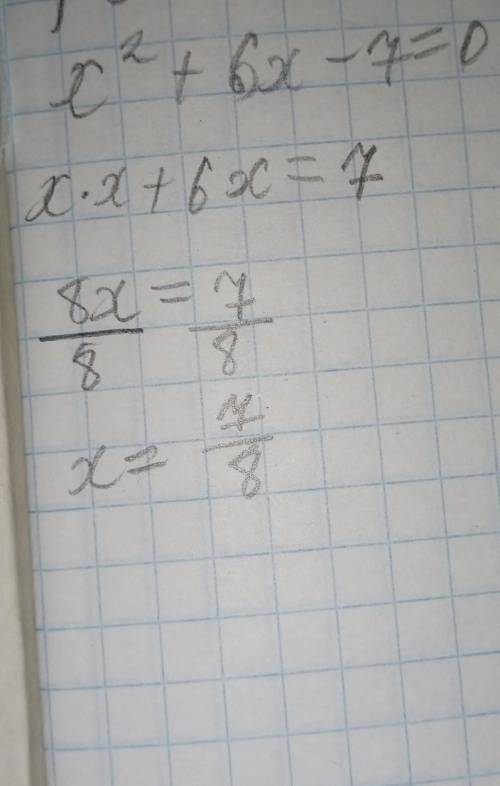 Решите уравнение: х²+6|х|-7=0