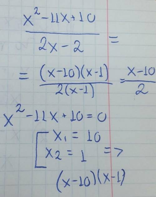 4. Сократите дробь (x ^ 2 - 3x)/(2x ^ 2 - 8x + 6)