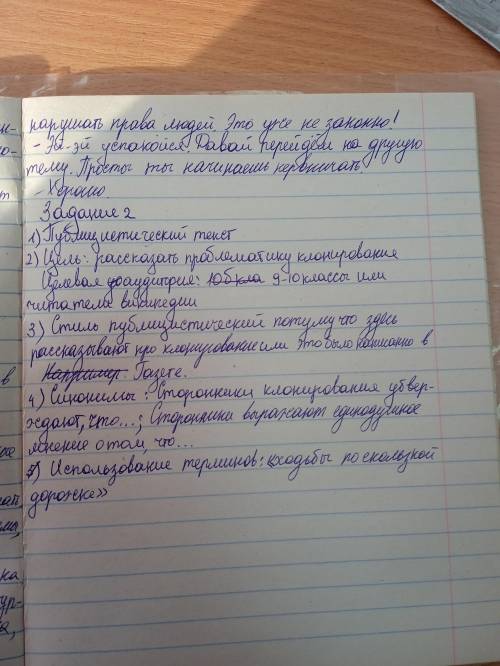 Прочитайте и прокомментируйте стиль и язык, которым написан этот текст