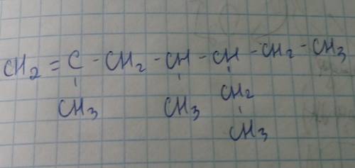 5-етил-2 4-диметилгепт-2-ен