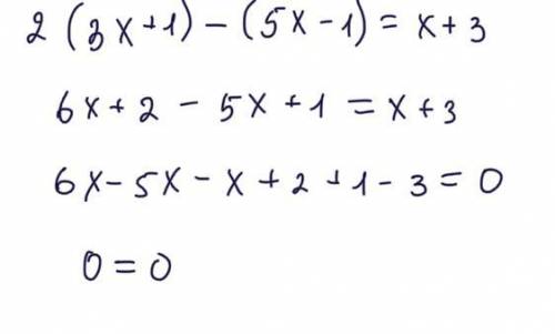 2×(3x+1)-(5x-1)=x+3 помагите