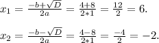 x_{1} =\frac{-b+\sqrt{D} }{2a} =\frac{4+8}{2*1}=\frac{12}{2} =6.x_{2} =\frac{-b-\sqrt{D} }{2a} =\frac{4-8}{2*1}=\frac{-4}{2} =-2.