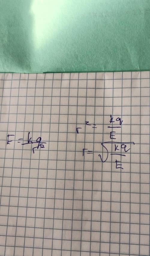 Как найти расстояние из формулы E=k×q/r², переделайте формулу