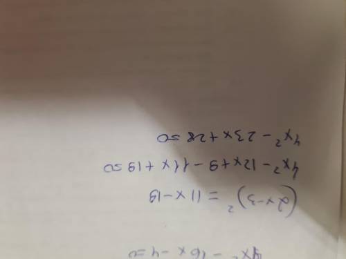 (2х-3)² =11x -19 к виду аx² +bx+c=0