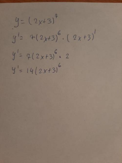 Решите производную y=(2x+3)^7