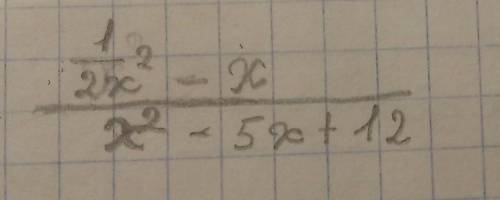 Сократите дробь х^2-2х/2х^2-10х+12