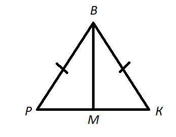 6. BM-медиана равнобедренного треугольника РВК. РК - основание. Перимерт треугольника РВК равен 80 м