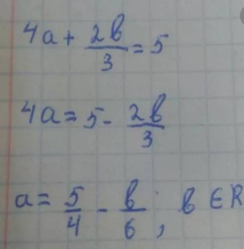 Выразите переменную b через переменную a выражении: 3a + 1=b 2