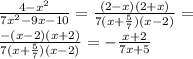 \frac{4 - {x}^{2} }{7 {x}^{2} - 9x - 10 } = \frac{(2 - x)(2 + x)}{7(x + \frac{5}{7})(x - 2 )} = \\ \frac{ - ( x- 2)(x + 2)}{7(x + \frac{5}{7} )(x - 2)} = - \frac{x + 2}{7x + 5}
