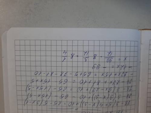 78-3(5+4(х-3))+10=65-5(3х