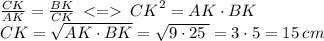 \frac{CK}{AK} = \frac{BK}{CK} \: < = \:{CK}^{2} = {AK} \cdot{BK} \\ {CK} = \sqrt{{AK} \cdot{BK}} = \sqrt{9 \cdot25 \: } = 3 \cdot5 = 15 \: cm