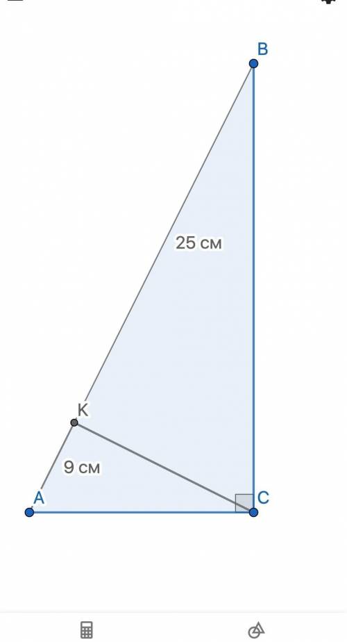 Высота CK прямоугольного треугольника ABC проведенная гипотенузе делит её на отрезки длиной 9 см и 2