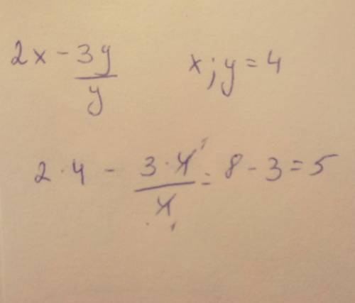 2x-3y/у если x/y=4