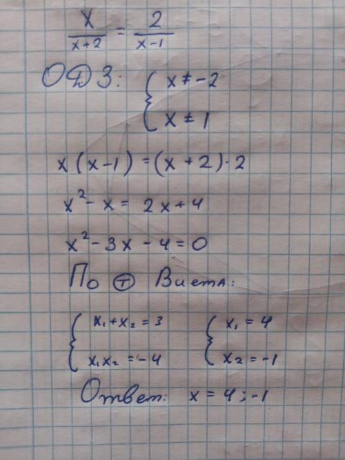 Решите уравнение : x/x+2=2/x-1