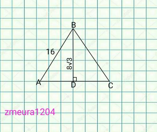 в равнобедренном треугольнике АВС с основанием AC Боковая сторона AB равна 16 см а высота BD приведе