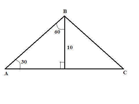 В равнобедренном треугольнике ABC угол при вершине B равен 120, а высота, проведенная к основанию AC