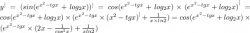 {y}^{ | } = (sin( {e}^{ {x}^{2} - tgx} + log_{2}x))^{ | } = cos( {e}^{ {x}^{2} - tgx } + log_{2}x) \times {( {e}^{ {x}^{2} - tgx } + log_{2}x)}^{ | } = cos( {e}^{ {x}^{2} - tgx} + log_{2}x) \times ({e}^{ {x}^{2} - tgx} \times {( {x}^{2} - tgx) }^{ | } + \frac{1}{x \times ln2} ) = cos( {e}^{ {x}^{2} - tgx} + log_{2}x ) \times ( {e}^{ {x}^{2} - tgx} \times (2x - \frac{1}{ {cos}^{2}x}) + \frac{1}{xln2} )