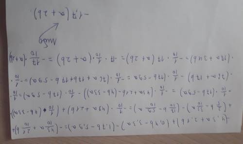 -(4,3a+2,1b)+(0,4b-3,3a)-(1,7b-5,9a)=