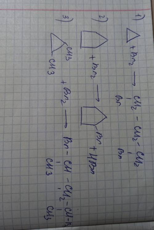 Напишите уравнение реакции с бромом циклопропан, циклопентан, 12 диметилциклопропан. привидите уравн