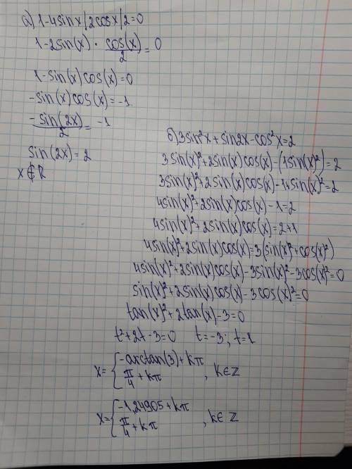 Решите уравнения: а)1-4sinx/2cosx/2=0б)3sin²x + sin2x-cos²x = 2 дам: 30-