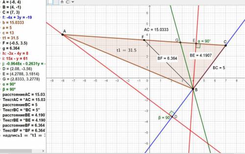 очень нужно :Задані координати вершин трикутника АВС. Знайти: 1) довжину і рівняння сторони ВС; 2) п