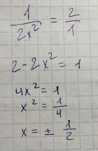 решить пример! 1/2x^2=2