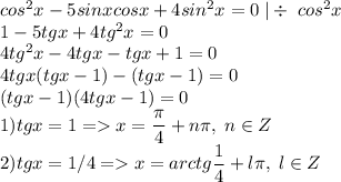cos^2x-5sinxcosx+4sin^2x=0\;|\div\;cos^2x\\1-5tgx+4tg^2x=0\\4tg^2x-4tgx-tgx+1=0\\4tgx(tgx-1)-(tgx-1)=0\\(tgx-1)(4tgx-1)=0\\1)tgx=1=x=\dfrac{\pi}{4}+n\pi,\;n\in Z\\2)tgx=1/4=x=arctg\dfrac{1}{4}+l\pi,\;l\in Z