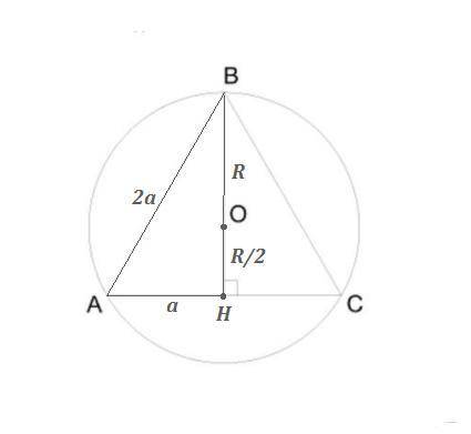 Вычисли сторону и площадь равностороннего треугольника, если радиус окружности, описанной около данн