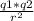 \frac{q1*q2}{r^{2} }