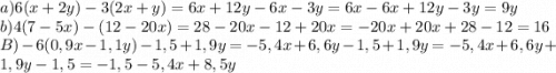 a)6(x+2y)-3(2x+y)=6x+12y-6x-3y=6x-6x+12y-3y=9y\\b)4(7-5x)-(12-20x)=28-20x-12+20x=-20x+20x+28-12=16\\B)-6(0,9x-1,1y)-1,5+1,9y=-5,4x+6,6y-1,5+1,9y=-5,4x+6,6y+1,9y-1,5=-1,5-5,4x+8,5y