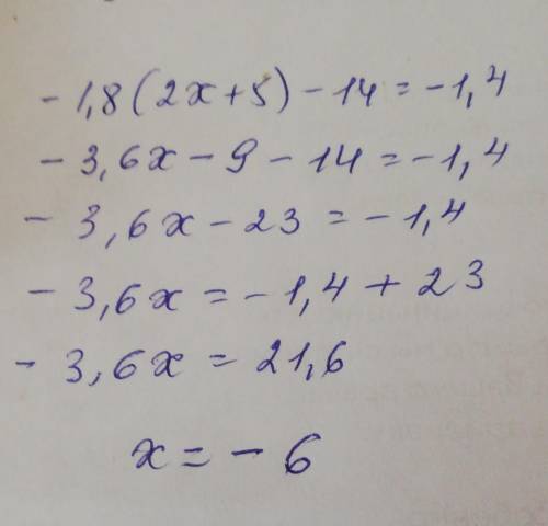 решите уравнение : - 1,8 (2х + 5) - 14 = - 1,4