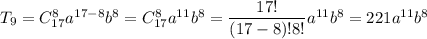 T_{9} = C _{17}^{8} a^{17 - 8}b^{8} = C _{17}^{8} a^{11}b^{8} = \dfrac{17!}{(17 - 8)!8!} a^{11}b^{8} = 221a^{11}b^{8}
