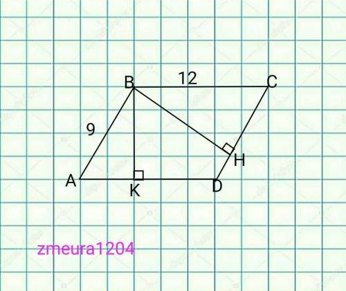 РЕШИТЬ С ДАНО!! стороны параллелограмма равны 12 см и 9 см а его площадь равна 36 см² найдите высоты