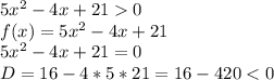 5x^{2} -4x+21 0\\f(x) =5x^{2} -4x+21\\5x^{2} -4x+21=0\\D=16 - 4*5*21 = 16-420