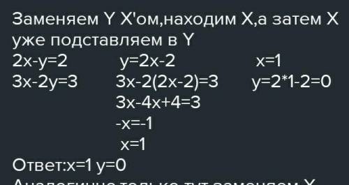 (3x+2y)-(5y+6x)-(2x-4y)=
