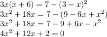 3x(x+6)=7-(3-x)^{2} \\3x^{2} +18x=7-(9-6x+x^{2} )\\3x^{2} +18x=7-9+6x-x^{2} \\4x^{2} +12x+2=0\\