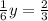 \frac{1}{6} y = \frac{2}{3}