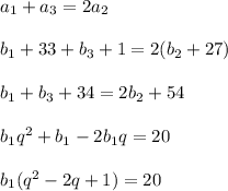 a_1+a_3=2a_2  b_1+33+b_3+1=2(b_2+27)  b_1+b_3+34=2b_2+54  b_1q^2+b_1-2b_1q=20  b_1(q^2-2q+1)=20