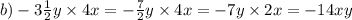 b) - 3 \frac{1}{2} y \times 4x = - \frac{7}{2} y \times 4x = - 7y \times 2x = - 14xy