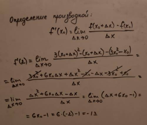 Вычисление производной в точке по определению Y=3x^2-x x0=-2 ответ должен получить -13 Распишите п