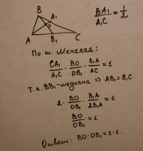 1. Точка A1 делит сторону BC треугольника ABC в отношении BA1 : A1C = 1 : 2. В каком отношении отрез