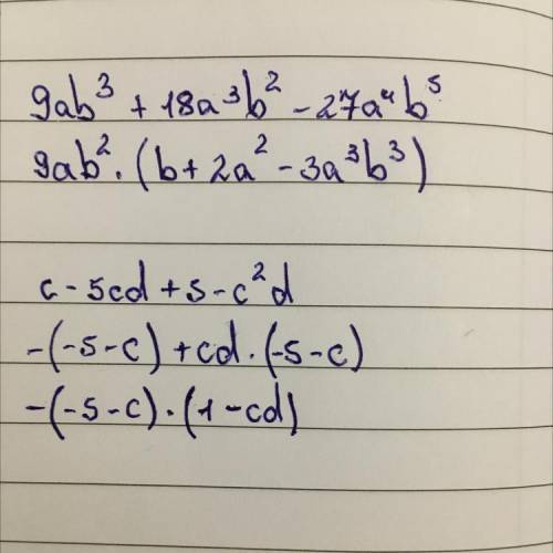 Подайте вирази у вигляді добутка:1)9ab³+18a³b²-27a⁴b⁵ 2) c-5cd+5-c²d