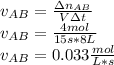 v_{AB}=\frac{\Delta n_{AB}}{V \Delta t} \\v_{AB}=\frac{4mol}{15s*8L} \\v_{AB}=0.033\frac{mol}{L*s}