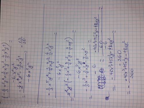 надо разделить многочлены(-2/3x^5y^2+3/4x^4y^3-4/5x^3y^4):(-6x^2y^2)