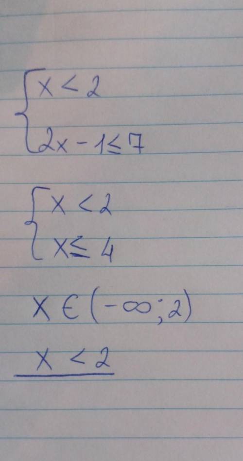 Решите совокупность неравенств:[ x<2[ 2x-1≤7