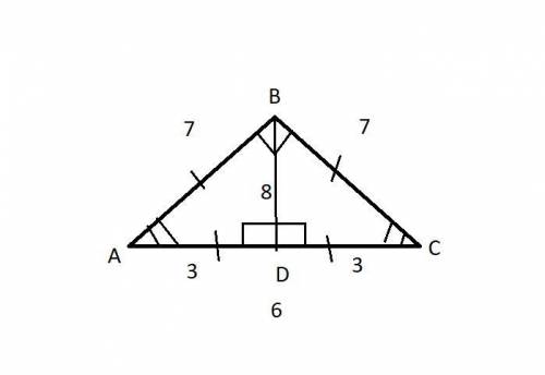 Треугольник ABC-равнобедреный, (AB=BC).BD-высота. BD=8м, AC=6м, AB=7м. Найдите периметр треугольника